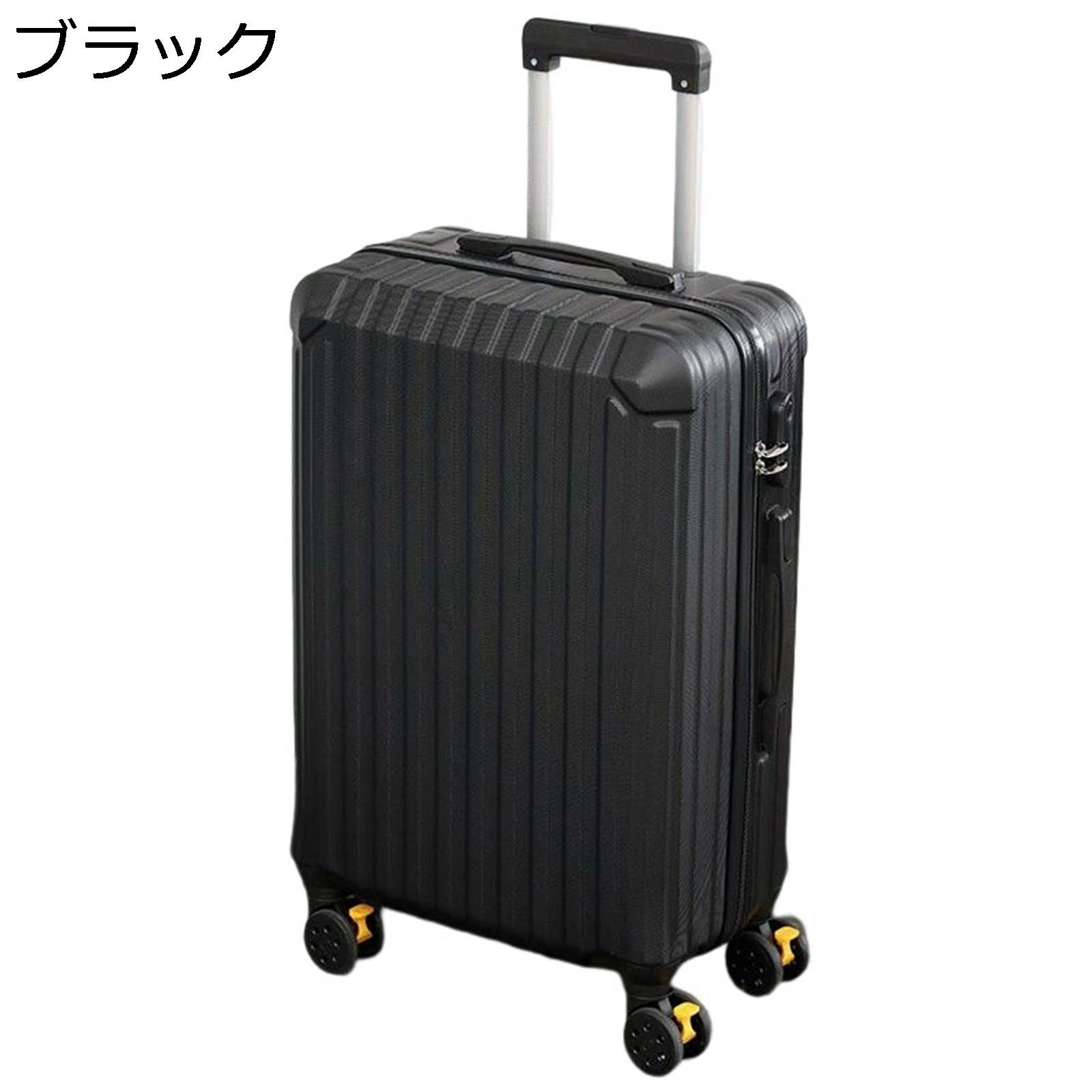 スーツケース 機内持込 耐衝撃 四角 多段階キャリーバー キャリーケース ダブルキャスター 静音 360度回転 軽量 防水 大容量 58L 鍵付き ファスナー式 おしゃれ 無地 ブラック 旅行 出張