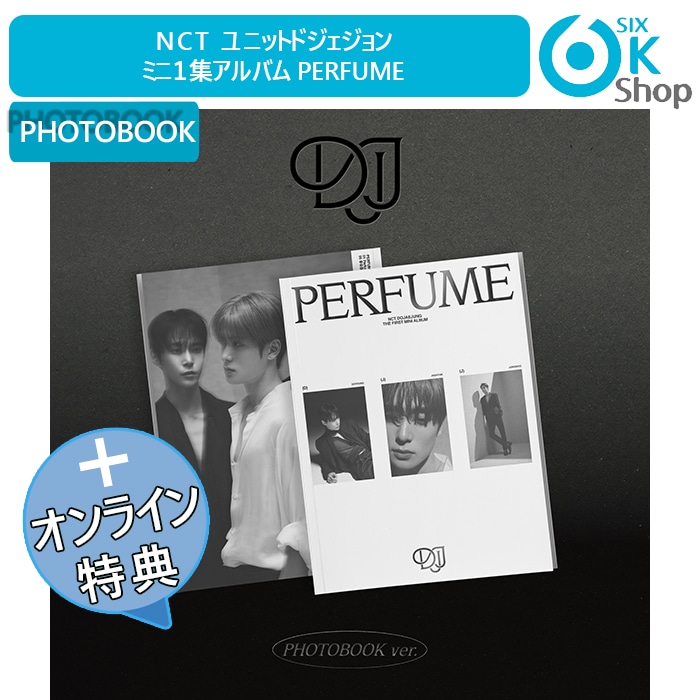 3種セット ONLINE特典+ PHOTOBOOK Ver NCTユニット ドジェジョン Perfume デビューミニ1集アルバム 韓国チャート反映 エヌシーティー DJJ DOJAEJUNG当店特典 5,368円