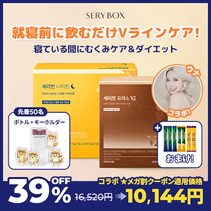 Qoo10 - ネット通販｜eBay Japan