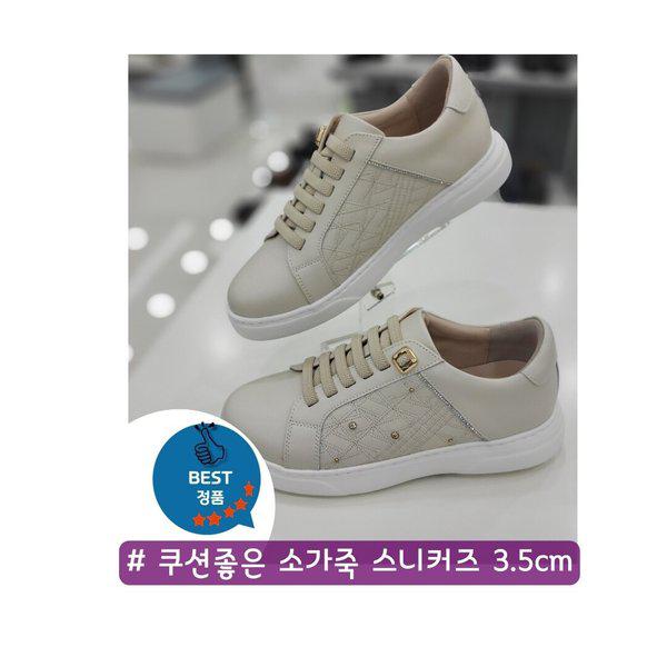 （新商品）女性牛革スニーカー3.5CM LCWS09U51339-SC