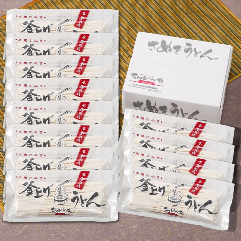 本場讃岐うどん 包丁極太切りうどん 24人前 つゆ無し 極太麺 半生 讃岐うどん さぬきうどん 釜揚げ釜玉お鍋にも
