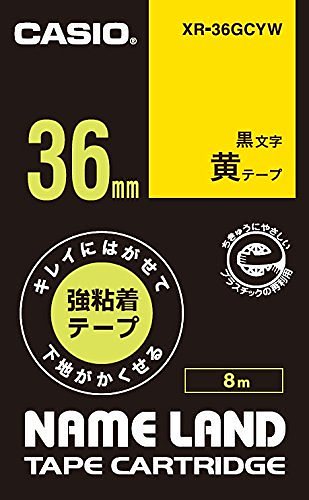 （まとめ買い）カシオ ネームランドテープ キレイにはがせて下地がかくせる強粘着テープ 36mm 黄地/黒文字 XR-36GCYW [x3]