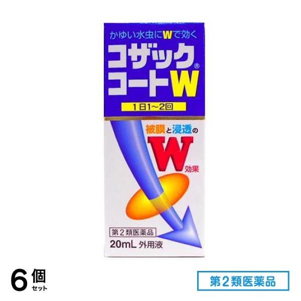 第２類医薬品 コザックコートW 20mL 6個セット