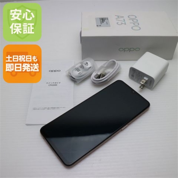 新品同様 SIMフリー OPPO A73 ダイナミックオレンジ 白ロム OPPO 156 8,658円