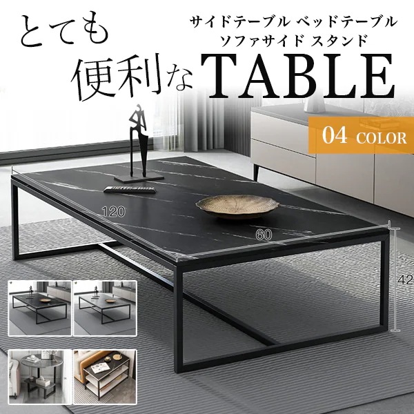 サイドテーブル ベッドテーブル ベッドテーブル 介護テーブル カフェテーブル 春夏秋冬 雑物 男女 ソファサイド 消毒液台 アルコール スタンド モダン ナイトテーブル コの字 収納