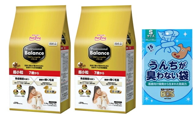 プロフェッショナル バランス 超小粒 ７歳から 2.4kg 2個セット 【犬想いオリジナルセット】【BOS うんちが臭わない袋付】