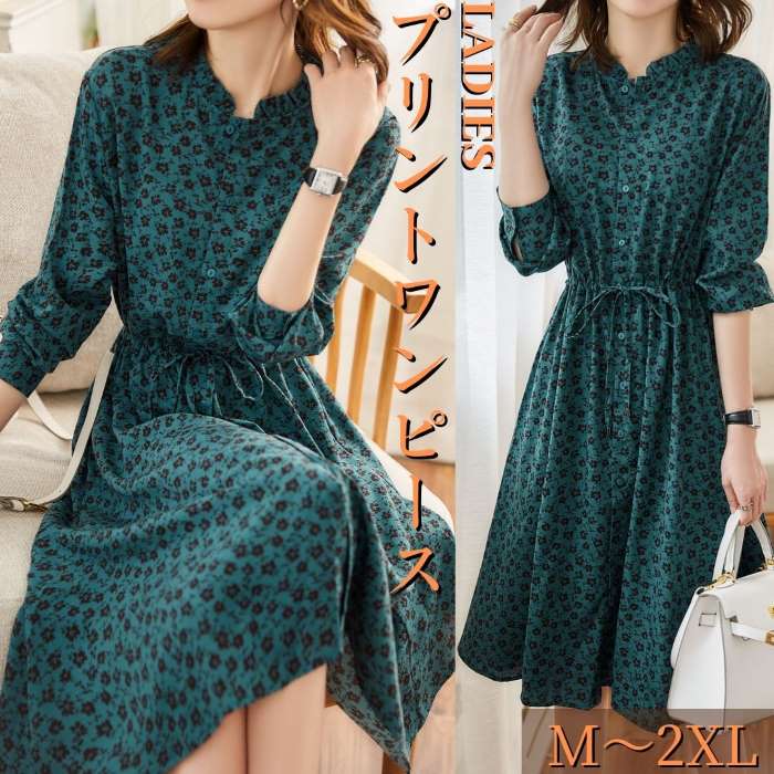 プリントワンピースレディースAライン長袖春春冬春春冬春膝丈きれいめカジュアルフォーマルお呼ばれ通勤女子会オフィス47 4,734円