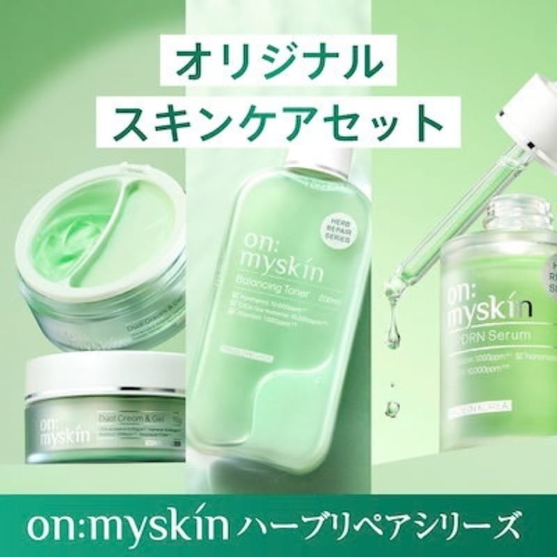 【公式】3点セット/バランシングトナー/ナノPDRN美容液/デュアルクリーム毛穴 乾燥 くすみ ニキビ跡 透明感 ハリ弾力 角質ケア 保湿 バリア機能 韓国スキンケア 集中ケア ツヤ肌　ピーリング