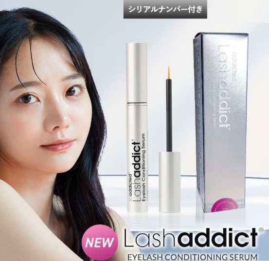 【新品正規品シリアルナンバー有】soaddicted まつ毛美容液 Qoo10] soaddicted 【シリアル付】 New まつげ美容液 ラ : ポイントメイク