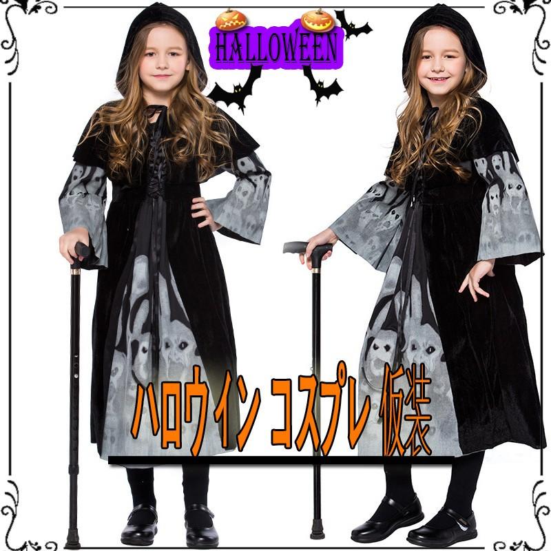 【激安開催！】キッズハロウィン 衣装 髑髏ワンピース 子供用　魔女 巫女 ハロウィン コスチューム 悪魔 ハロウィン衣装 仮装 コスプレ