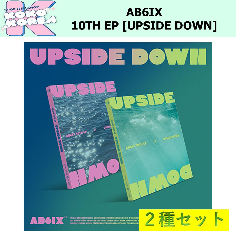 2種セット AB6IX 10TH EP [UPSIDE DOWN] photobook ver