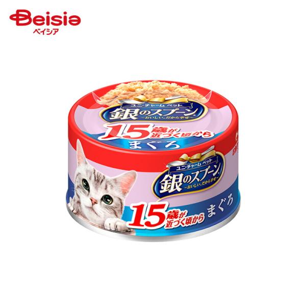 銀のスプーン 缶 15歳頃から まぐろ ( 70g*48缶セット )/ 銀のスプーン ( キャットフード )