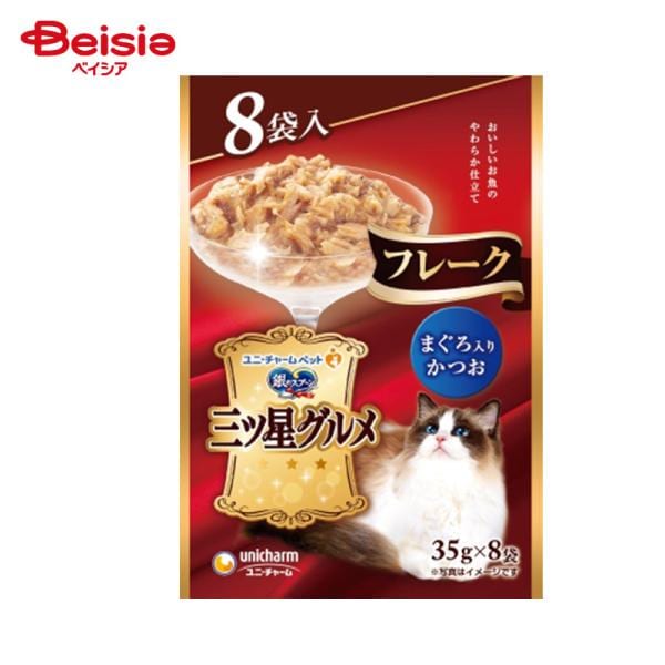 キャットフード ユニ・チャーム 銀のスプーン 三ツ星グルメ パウチフレークまぐろ入りかつお 35g8コ×20 ウェットフード パウチ フレーク ペット