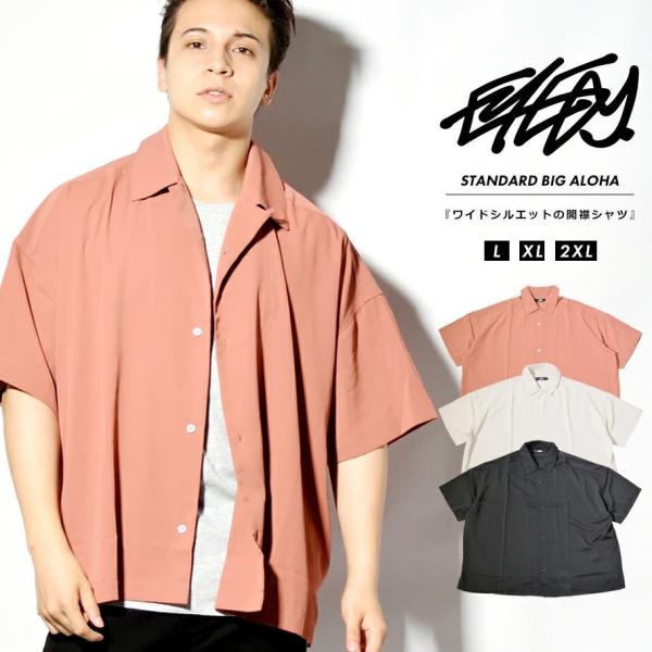 EYEDY アイディー 開襟シャツ メンズ 半袖 オープンカラー カジュアルシャツ 夏 オーバーサイズ ビッグシルエット ストリート ルード系 ブランド EYE-SH2103