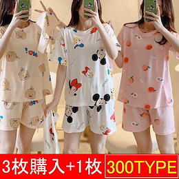 7月27日300種類韓国大人気 ☆豪華2点セットルームウェア!!ッチパジャマ パジャマ ルームウエア 女性パジャマ レディースパジャマ 婦人ナイトウェア ルームウェア 上下セット 寝間着 静電気防止