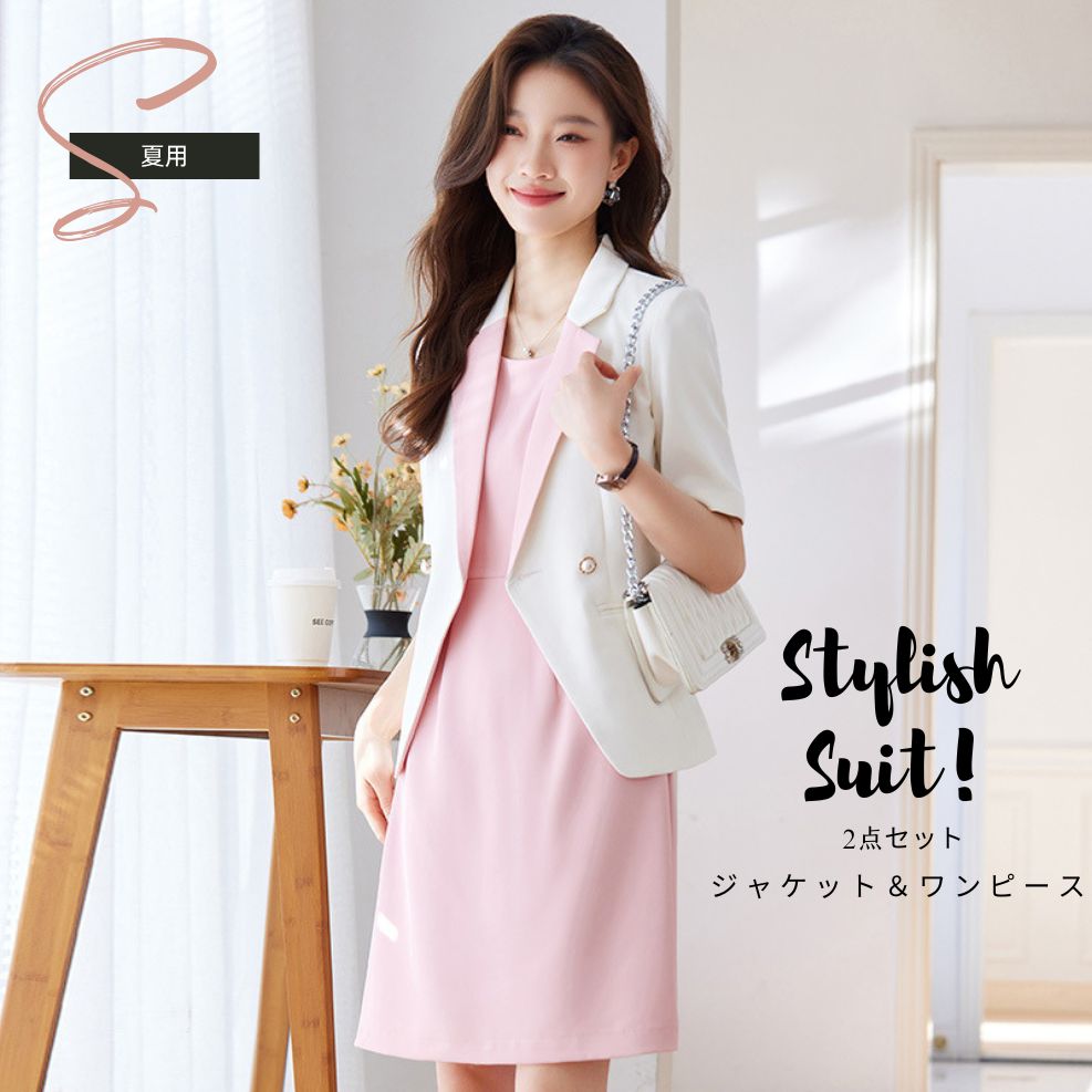 ワンピーススーツ エレガント 優雅 レディース スーツセット 半袖 夏 カジュアル スーツ オトナ女子 フォマール OL オフィス 通勤 事務服 ビジネススーツ おしゃれ 二次会 結婚式 30代40代