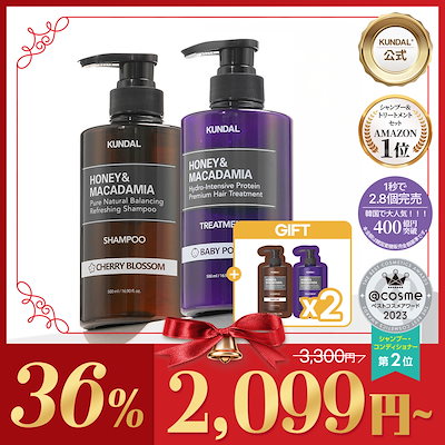 Qoo10 - セットの商品リスト(人気順) : お得なネット通販サイト