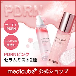 medicube(メディキューブ)公式 - 肌を研究するメディカル