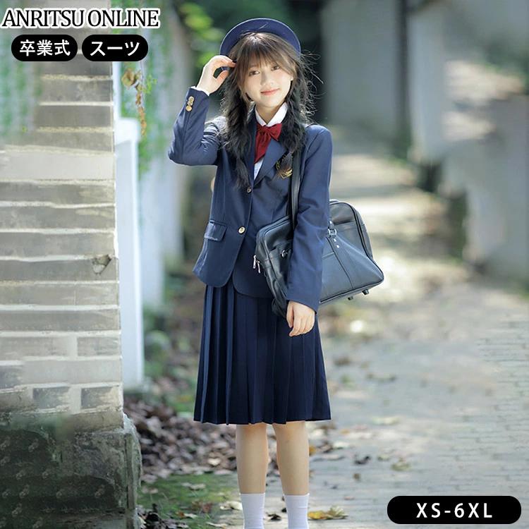 卒業式 制服 女の子 男の子 5点セット きいサイズ 卒服 韓国 jk 通学 学生 入学式 発表会 子供服 高校生 中学生 お受験 七五三 ジャケット