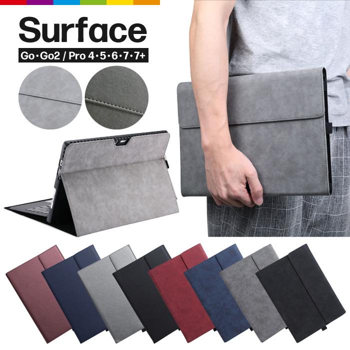 [赤字販売*3日間発送]Surface Pro 7 ケース サーフェス カバー サーフェスプロ Go Go2 ケース 保護ケース Pro Pro4 pro5 Pro6 Pro7 Pro7+ ペンホルダ