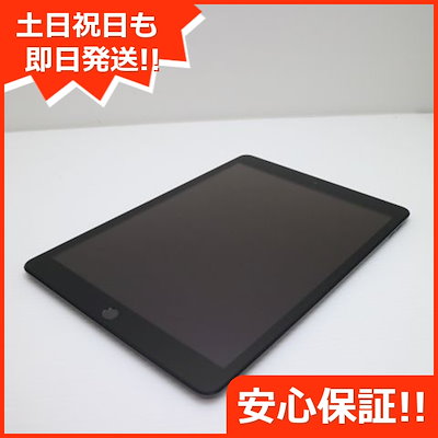 SIMフリー iPad 第8世代 Wi-Fi+32GB スペースグレイ 36