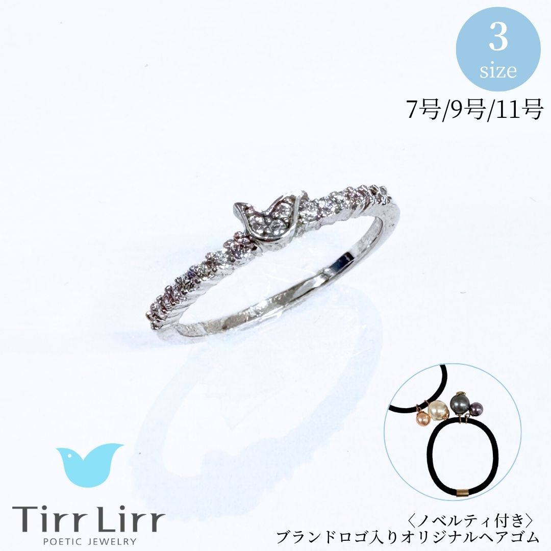 指輪 レディース シルバー 925 ハーフエタニティ リング ヒバリ 鳥 キュービックジルコニア 7号 9号 11号