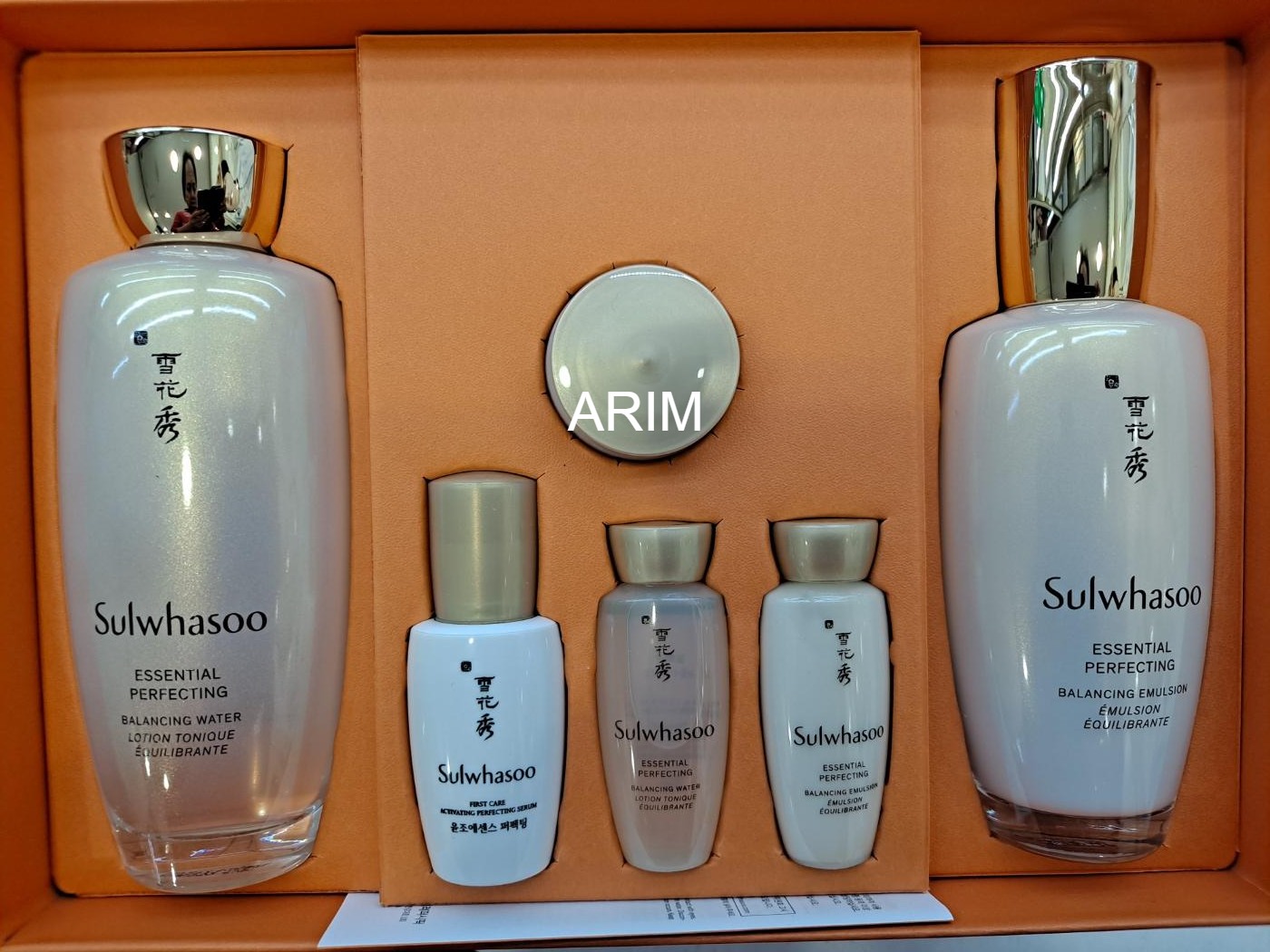 滋陰(ジャウム)EX 2種 セット / エッセンシャル コンフォート デイリールーティン(150ml+125ml)