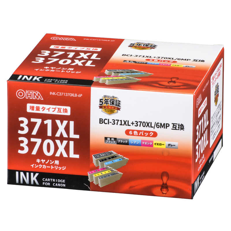 オーム電機　互換プリンターインク ［キヤノン BCI-371XL＋370XL/6MP］ 顔料ブラック＋5色入　INK-C371370XLB-6P互換インク