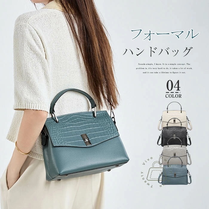 本革 ハンドバッグ レディース 2way ショルダーバッグ セレモニーバッグ レザーバッグ フォーマルバッグ 2WAYバッグ 入学式 卒業式 通勤バッグ お仕事バッグ カバン 鞄 手提げ 肩掛け 斜め