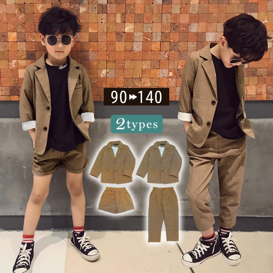 【即納】販売最低価！キッズ 男の子 スーツ 小学生 低学年 高学年 ベビー 子供服 フォーマル 7分袖 春 秋 ジャケット