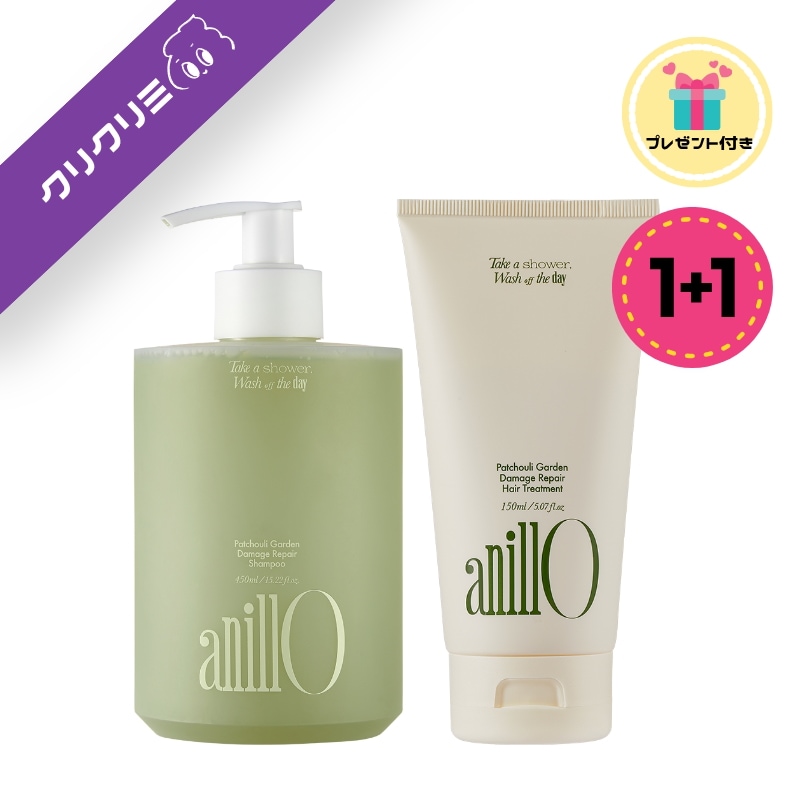 【1+1】 【日本未発売】 Patchouli Garden Damage Repair 2種セット（シャンプー+トリートメント）ダメージ補修 ヘアケア シャンプー トリートメント 高保湿 パサつきケ