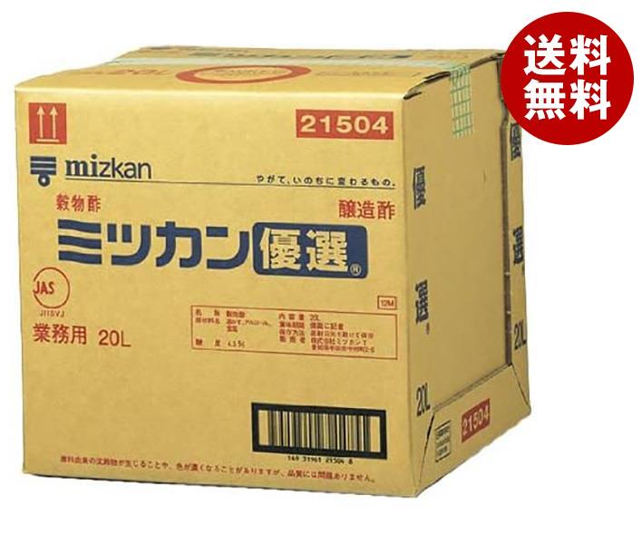 ミツカン 優選 20L×1個入