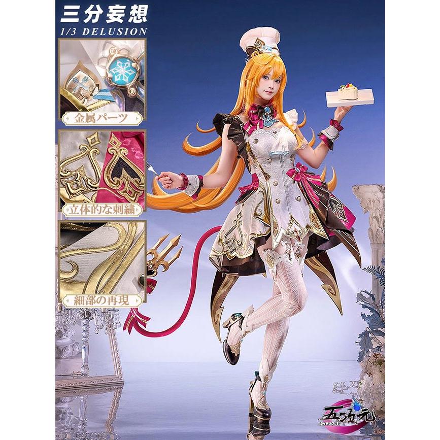 即納あり 三分妄想　原神　コスプレ　エスコフィエ　衣装　ins大人気 ウィッグ　靴　髙!品!質