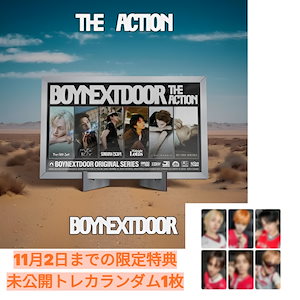 プネクド パジャマ