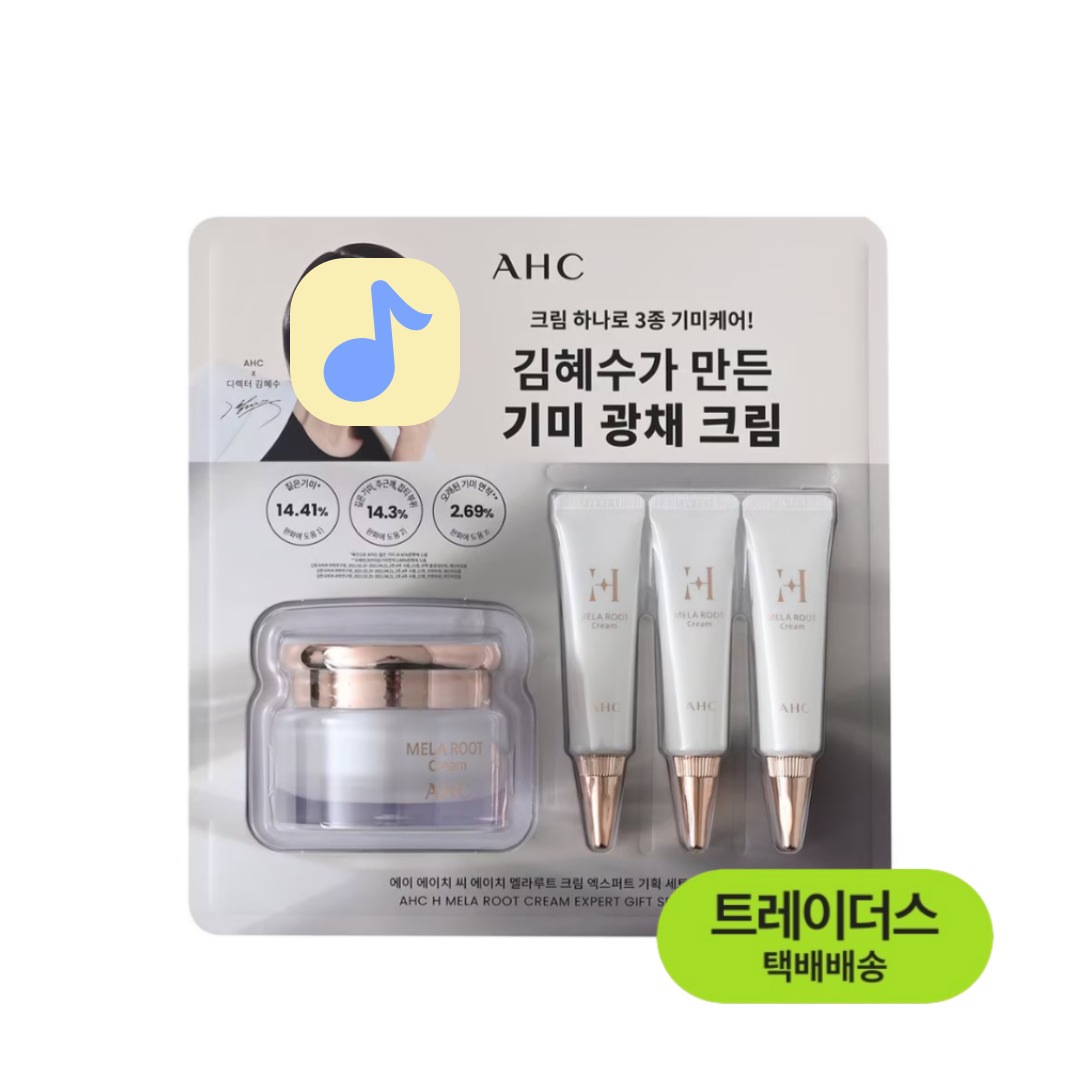 トレーダーズ シミ光彩クリーム 50ml+10mlX3 [트레이더스 기미 광채 크림 50ml+10mlX3]