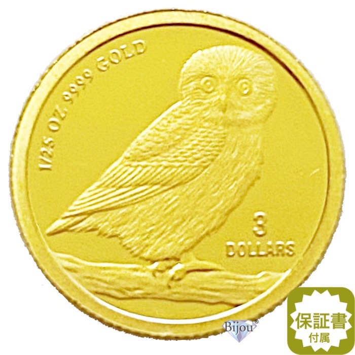 K24 ツバル フクロウ金貨 1/25オンス 1.24g 流通品 クリアケース付 純金 24金 保証書付 送料無料 ギフト