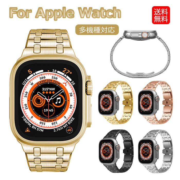 アップルウォッチウルトラ バンド apple watch ultra バンド 49mm Apple Watch 10 46mm バンド apple watch se 第2世代 apple watch