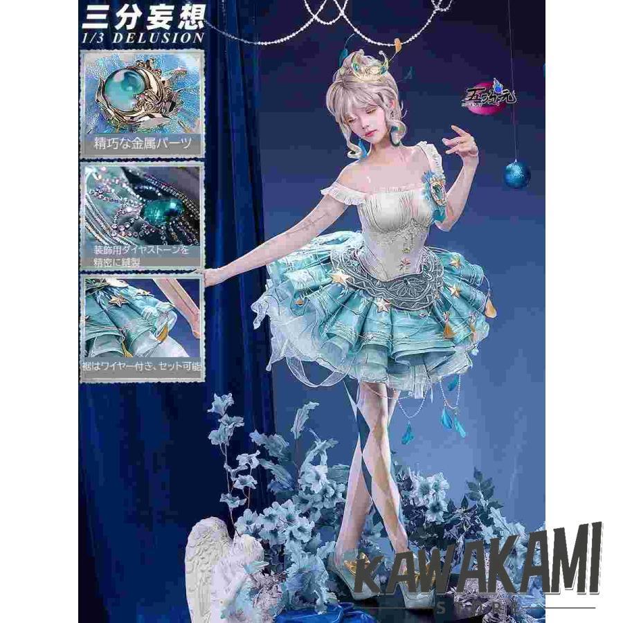 三分妄想　第五人格　IdentityV　コスプレ　踊り子　漂う月光　SSR衣装 ウィッグ　靴　追加可