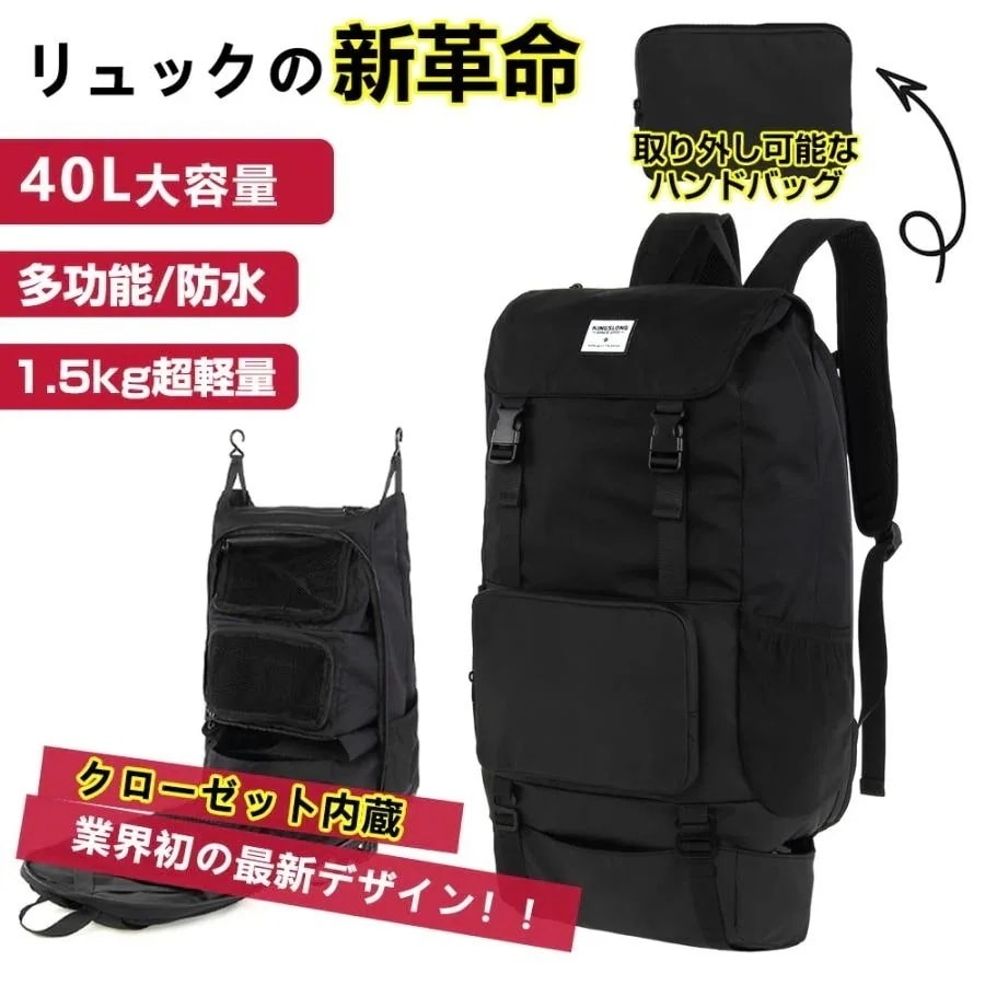 リュック メンズ 大容量 スポーツリュック クローゼットシステム 旅行 リュックサックビジネスリュック 多機能 大容量 バックパック