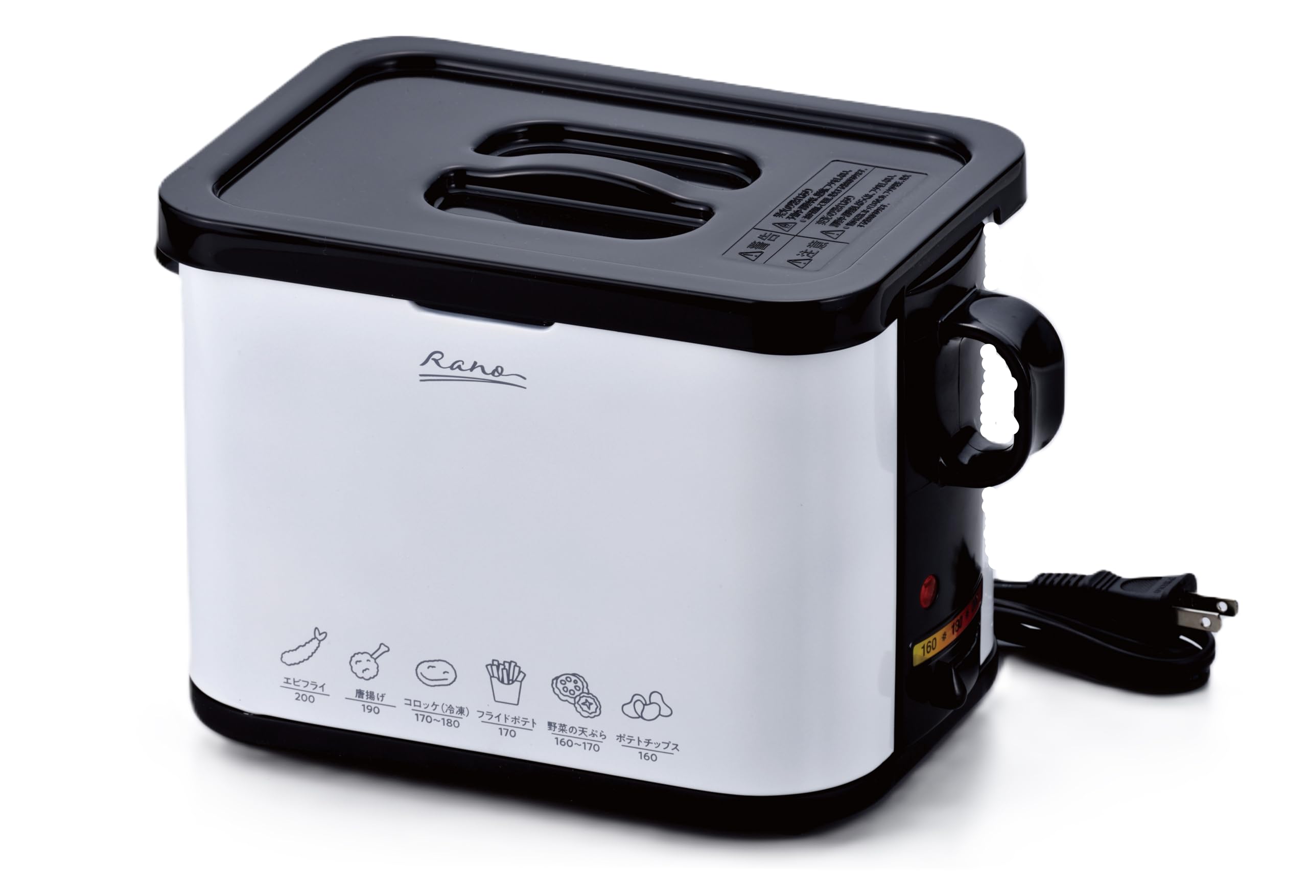 和平フレイズ 電気角形フライヤー ブラック 22×15 卓上 家庭用 温度調節機能 MJ-0705