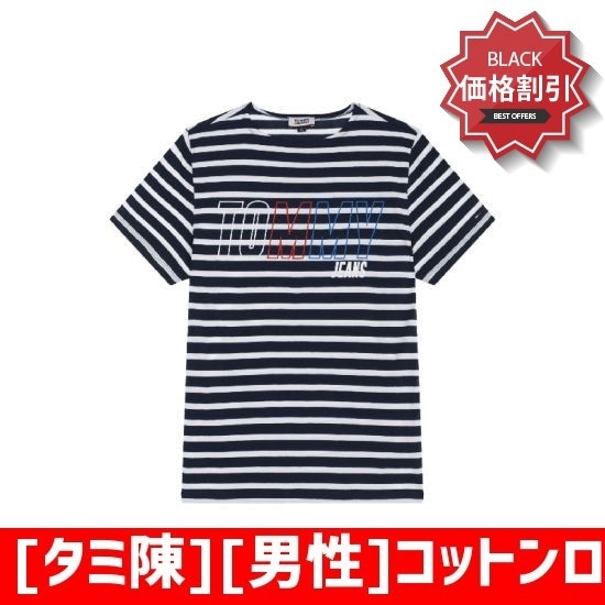 [タミ陳][男性]コットンロゴストライプ半袖ティーシャツTJMS2KOE17D0 B87 ティーシャツ / ソリッド/無知ティーシャツ / 韓国ファッション