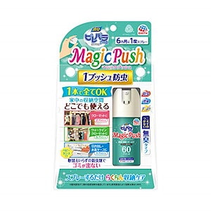 消臭ピレパラアース Majic Push 防虫剤 無香タイプ [13.6ml]