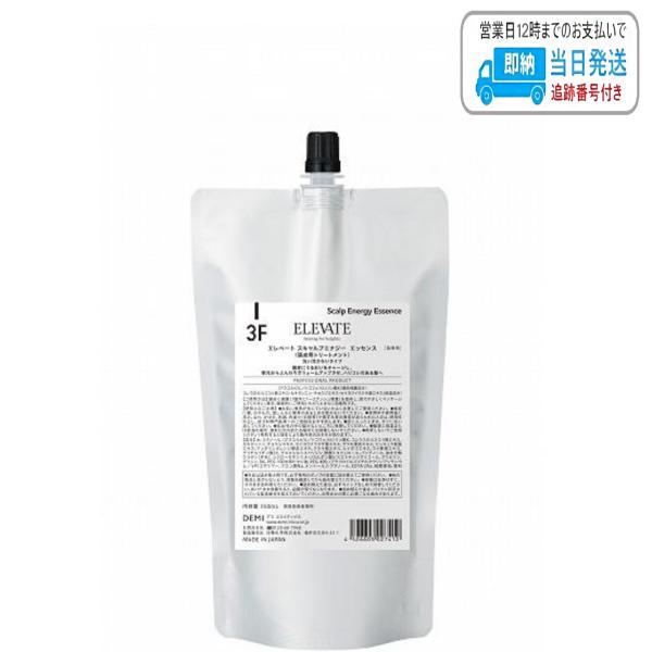デミ エレベート スキャルプエナジー エッセンス 3F 350ml レフィル 詰め替え用 LSC