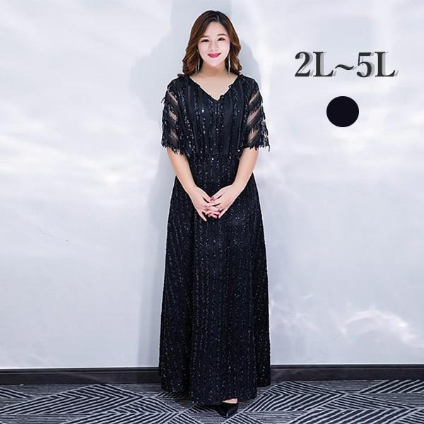 袖あり ロングドレス 大きいサイズ ぽっちゃり ファスナータイプ 深いVネック ドレス 大人 ピアノ 発表会 レディーズ パーティードレス 演奏会 14,839円