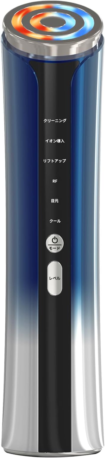 美顔器 RF美顔器 イオン導出 イオン導入 超音波美顔器 EMS 微電流 4色LED 光エステ 1台多役 イオン美顔器 6種類モード 3段階レベル 超音波振動 肌ケア 口元ケア フェイスケア 毛穴 汚