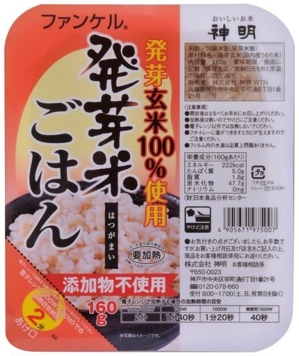 神明 ファンケル発芽米ごはん (160g×1P×24個)