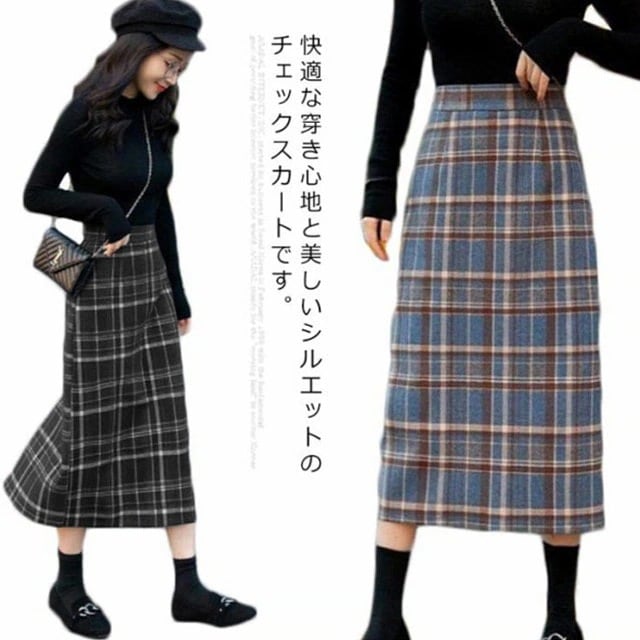 秋 着瘦せ 体型カバー スリットスカート かわいい ペンシルスカート 無地 バックスリット ハイウエスト スリット チェックスカート ストレッチ ロングスカート レディース ロングスカート