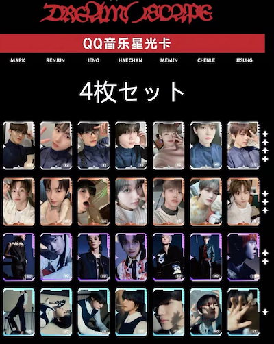 Qoo10] 公式 QQ music nctdream