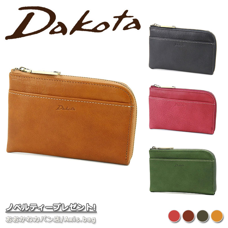 大人気新作 ミニ財布 小銭入れ Dakota ダコタ コインケース 0035880 人気 おしゃれ 本革 レディース ラルゴ ミニウォレット コインケース 大人気新作 ミニ財布 小銭入れ Dakota ダコタ コインケース 0035880 人気 おしゃれ 本革 レディース ラルゴ ミニウォレット コインケース