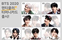 入手困難 bts CU tmoney カード 2枚セット 全員 ジョングクBTS korea-info_tmb003